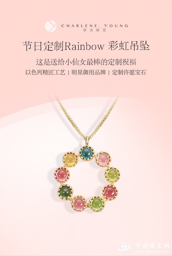 鱦RAINBOWʺնƿСƷʱ