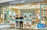 loveseal·ʽפͷ