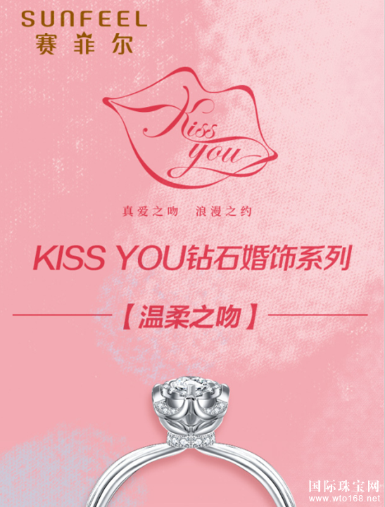 ƶ鱦 KISS YOU ʯϵ